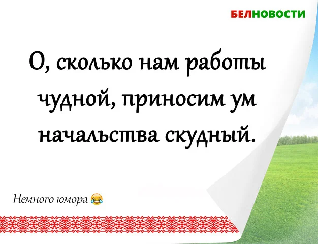 про работу.webp