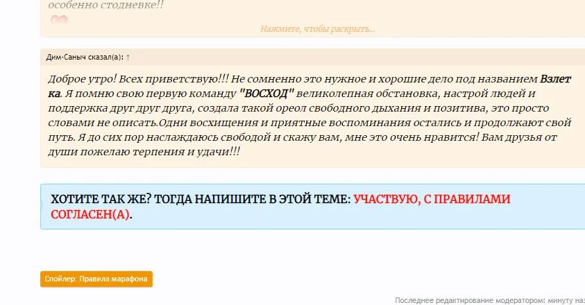 Про запись.webp