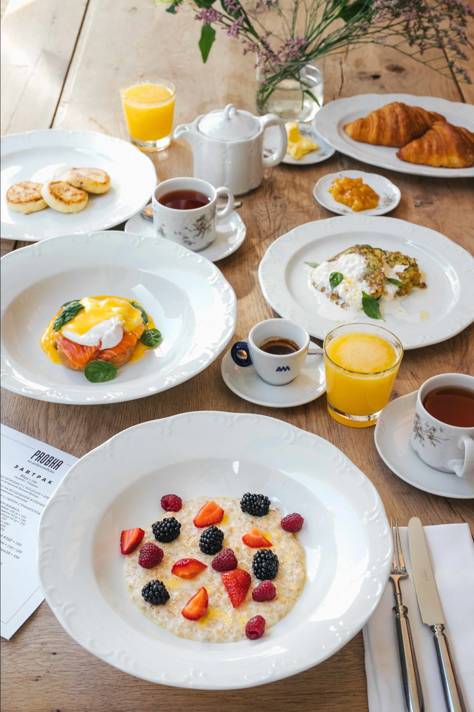 PROBKA Завтраки.webp