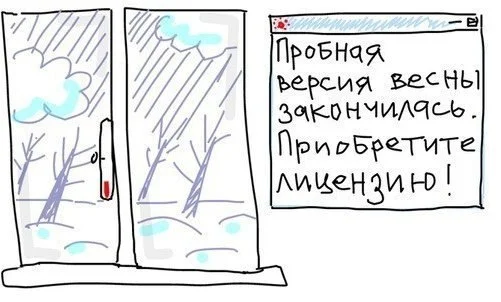 Probnaya-versiya-vesny-zakonchilas-.webp