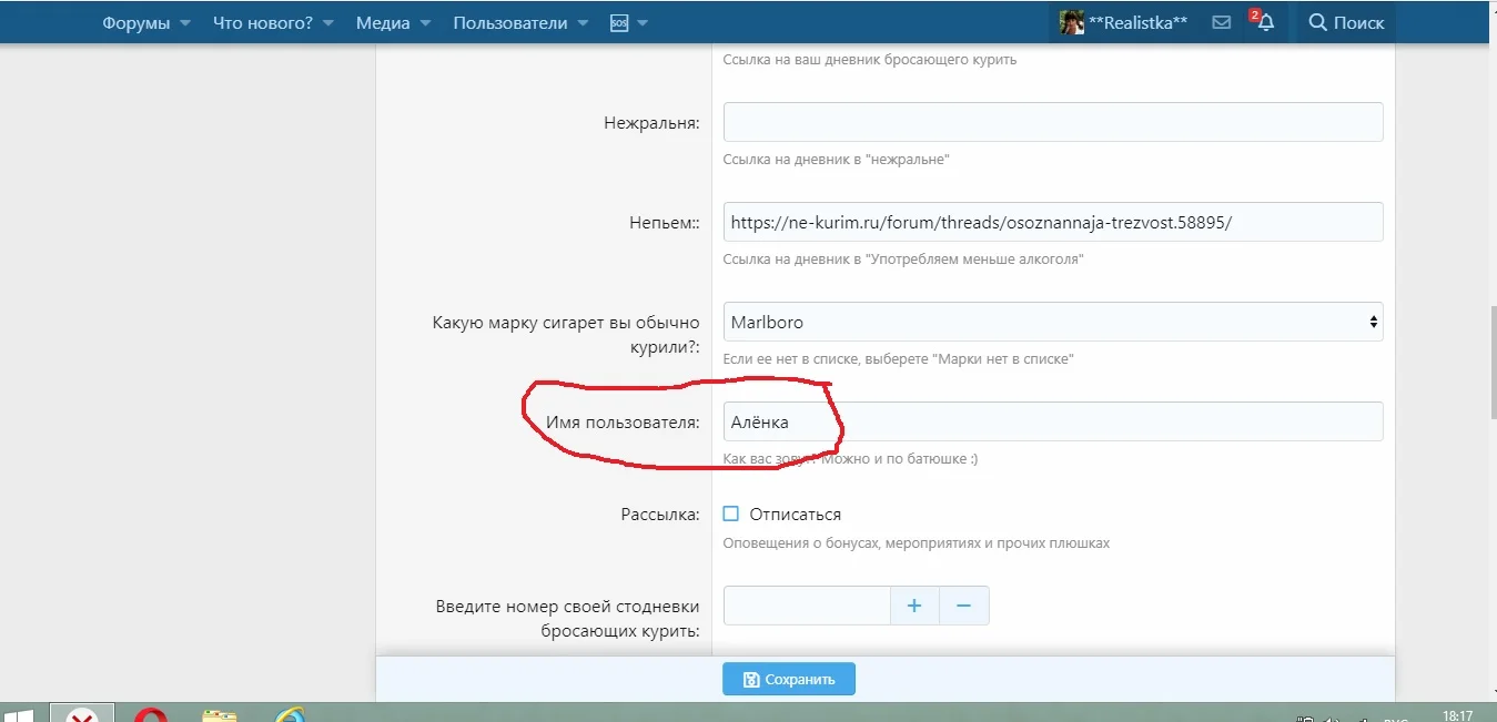 профиль 3.webp