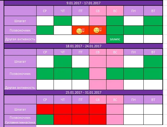 промежуточный 2.webp