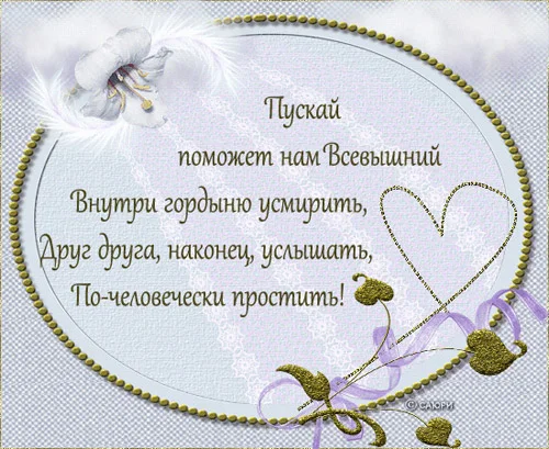prosti_2.webp