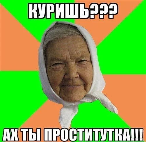 prostitut-kurenie-devushka.webp