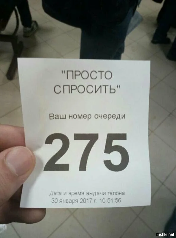 просто спросить.webp