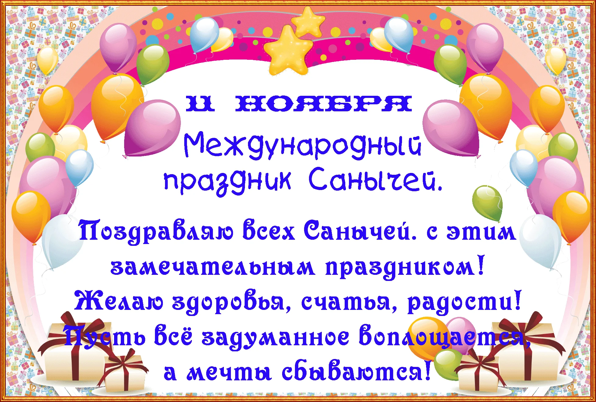 ПС.webp