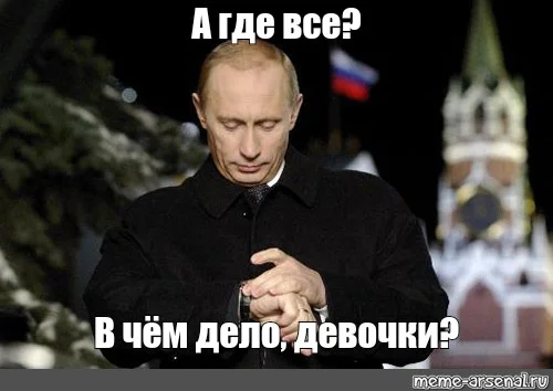 путин.webp