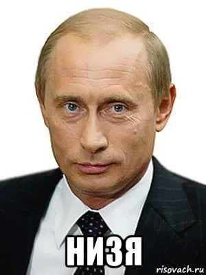 putin_183266309_orig_.webp
