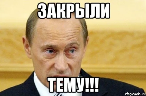 putin_52932708_orig_.webp