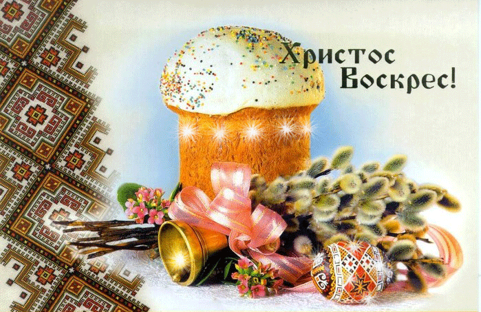 pysanky_200609.jpg.gif