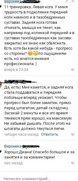 QIP Shot - Screen 006.webp