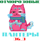 Р-2.png