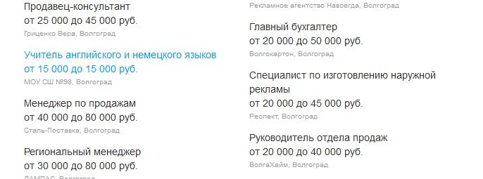 работа.webp
