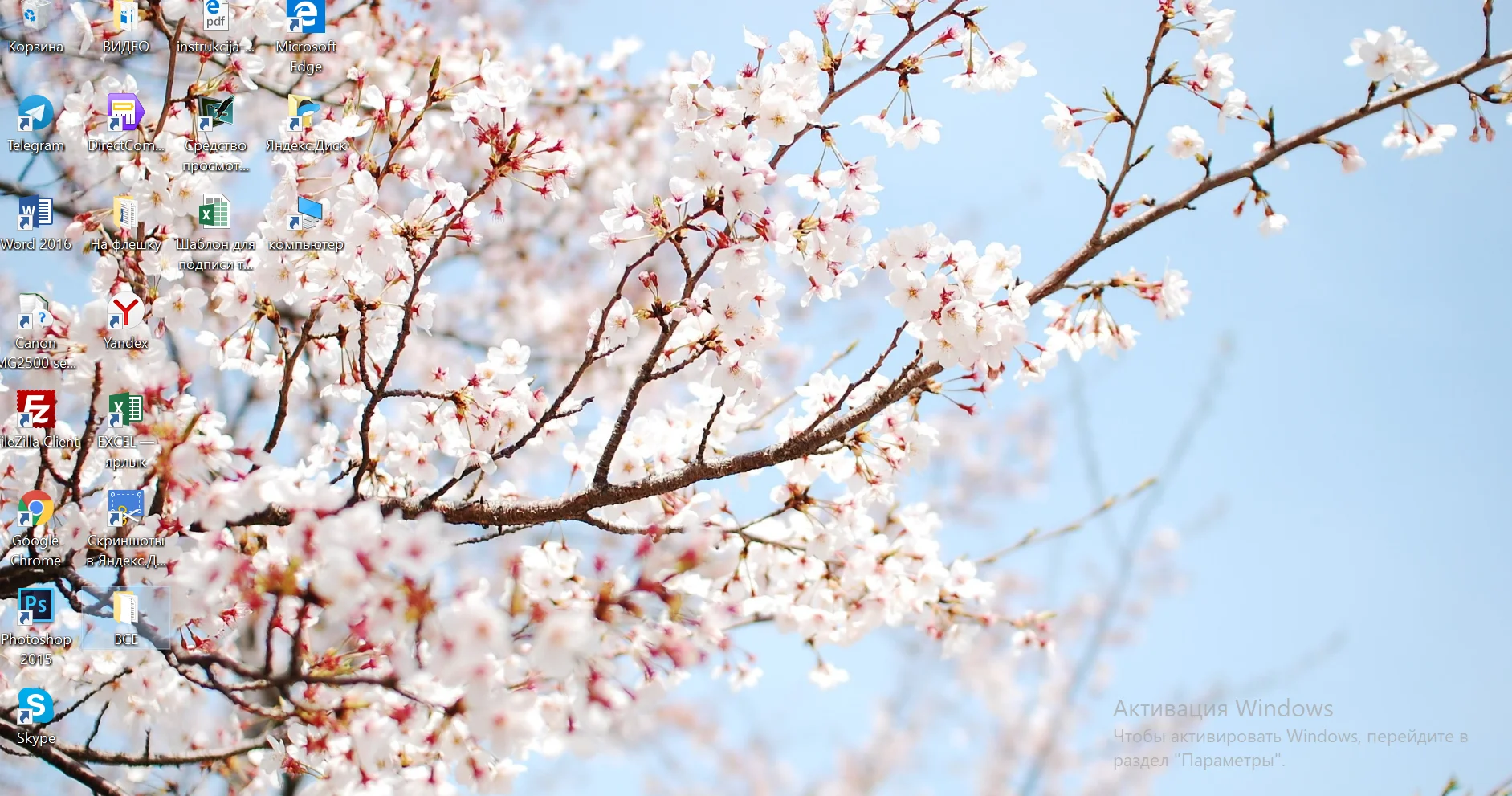 Рабстол после.webp