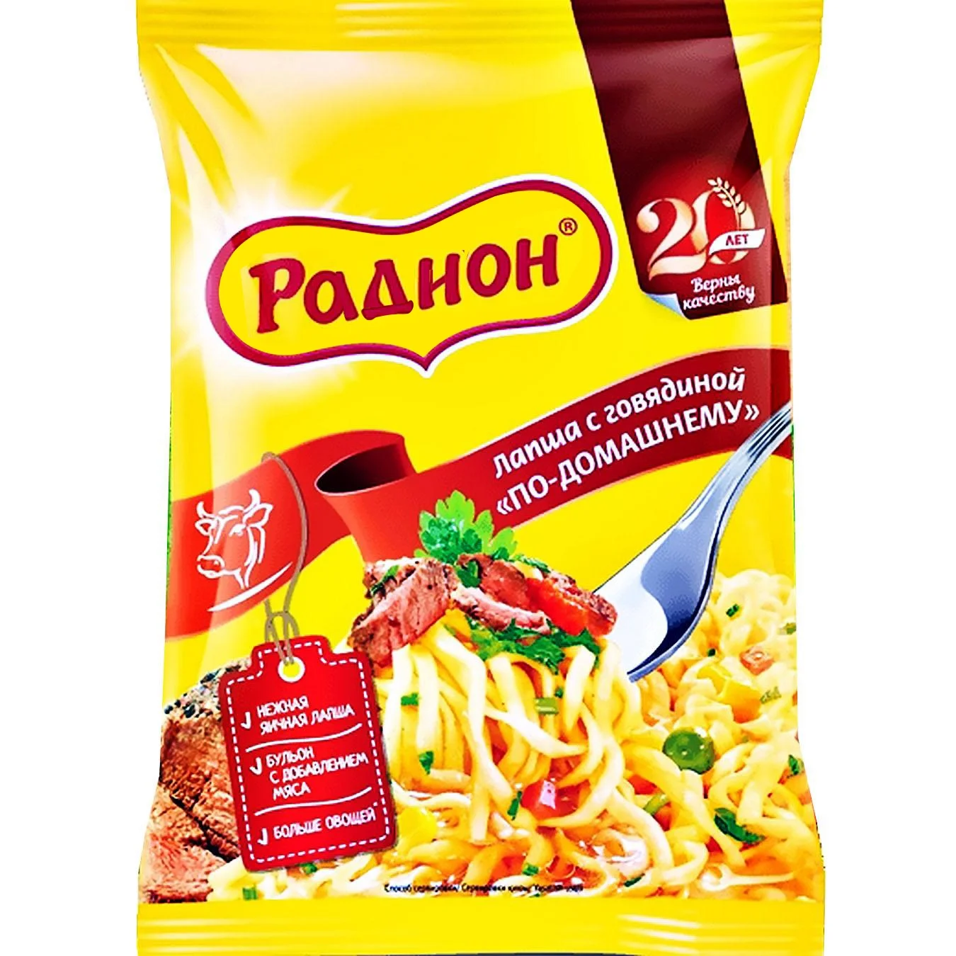 РАДИОН.webp