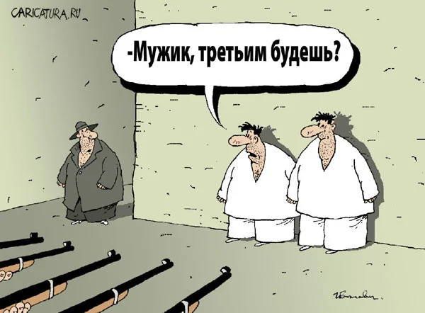 расстрел 3.webp