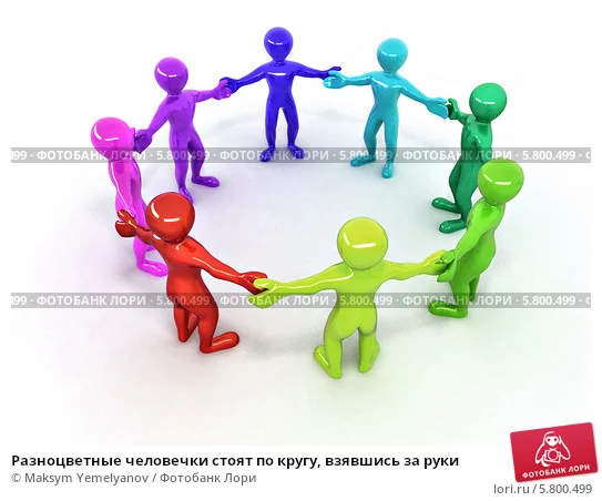 raznotsvetnye-chelovechki-stoyat-po-krugu-vzyavshis-0005800499-preview.webp