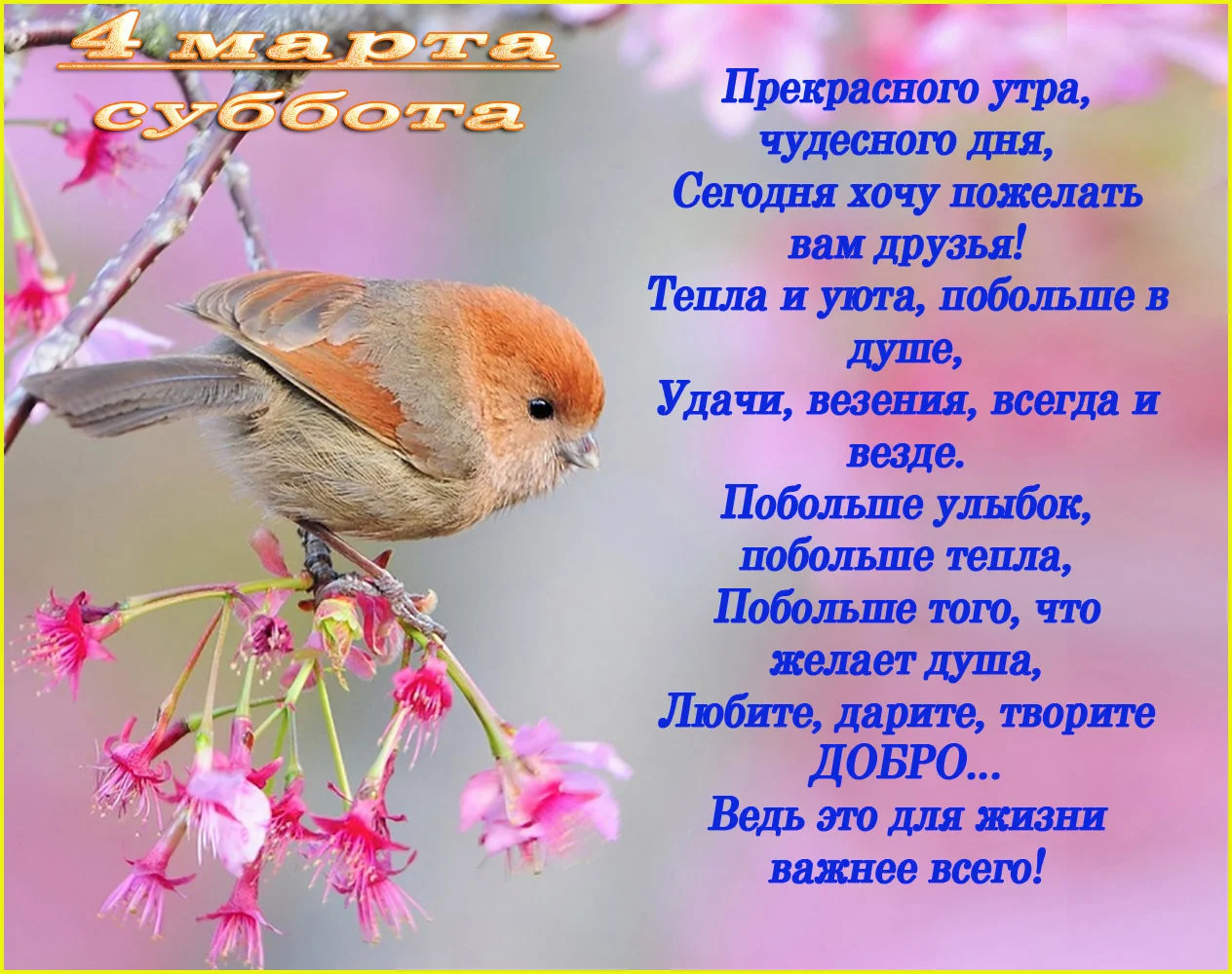 ре.webp