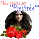 Realistka.webp