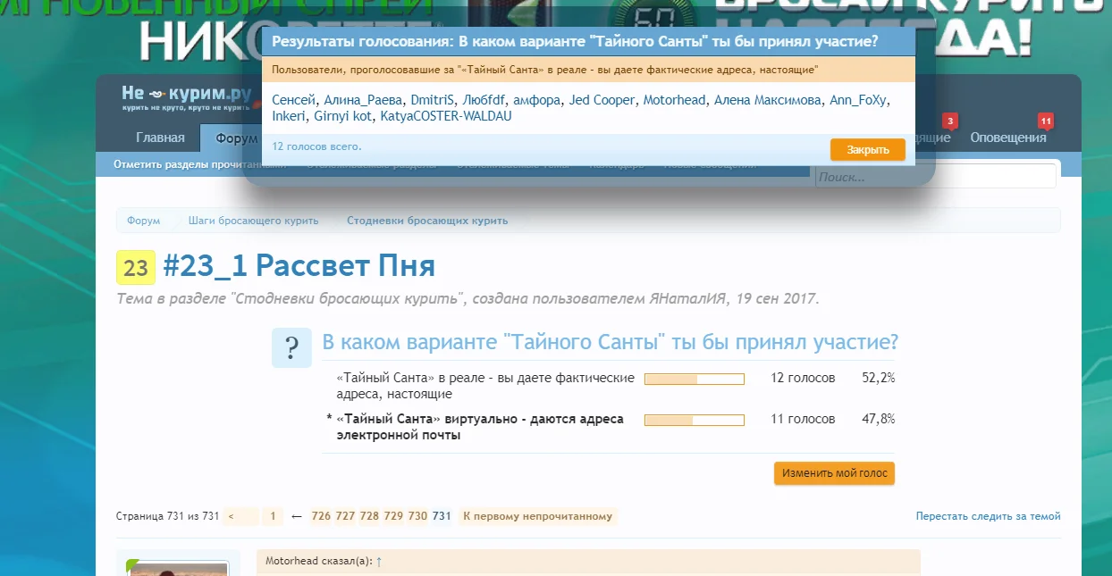 Реальный Санта.webp
