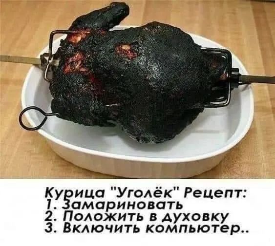 рецепт.jpg