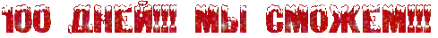 red.webp