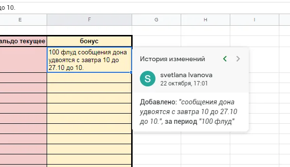 редакция файла.webp