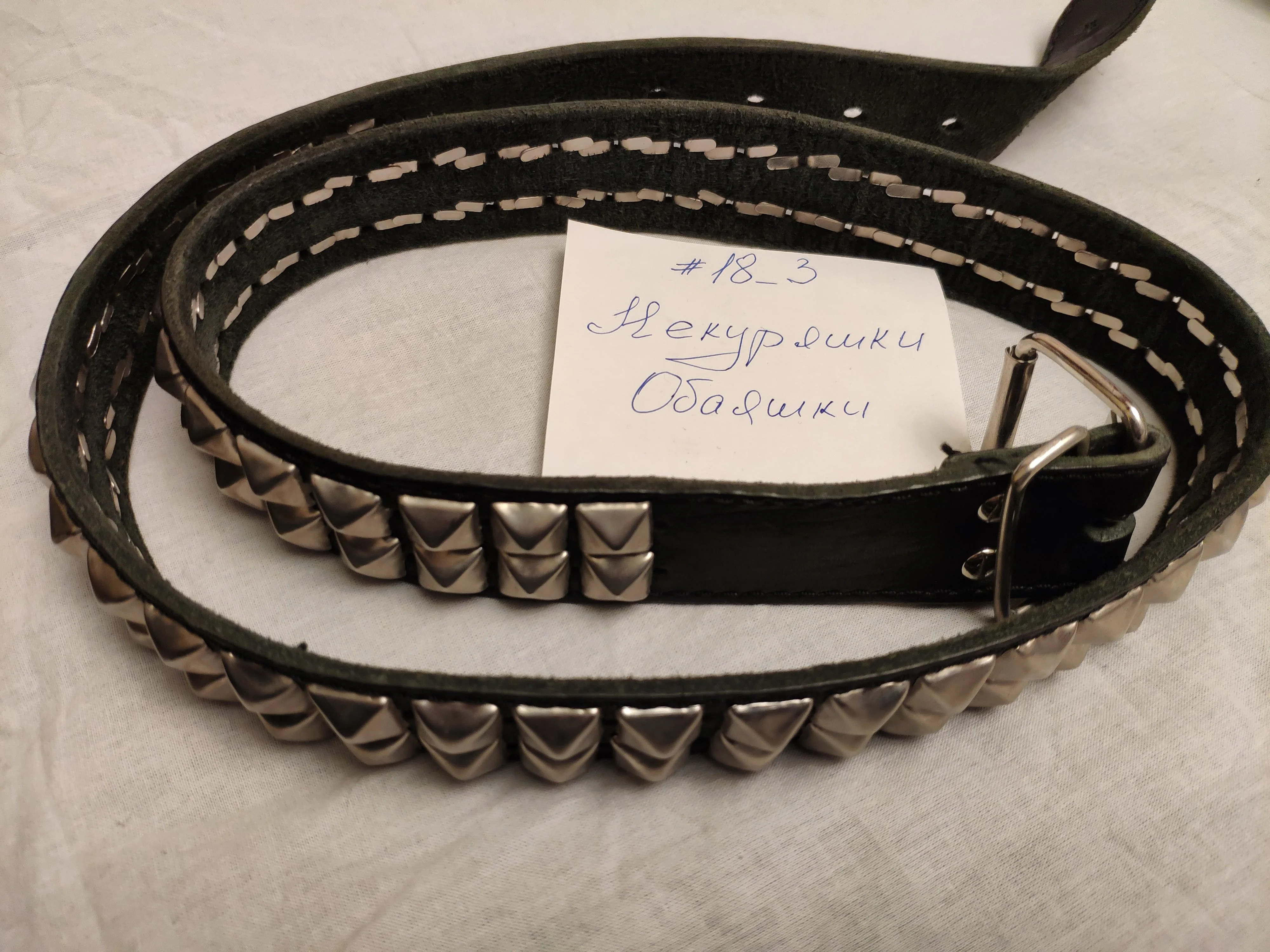 ремень.webp