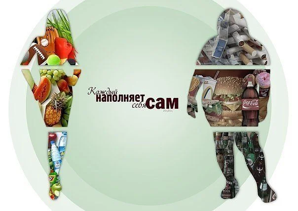 решай сам.webp