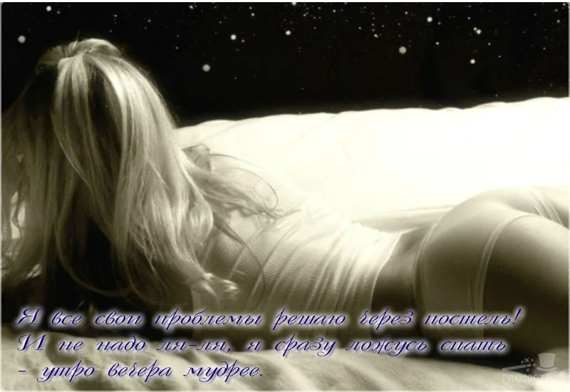 решение проблем.webp