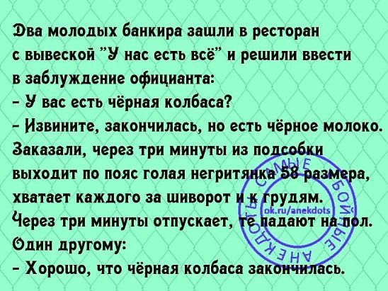 Ресторан ЕСТЬ ВСЁ.webp