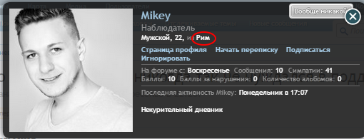 рим1.png