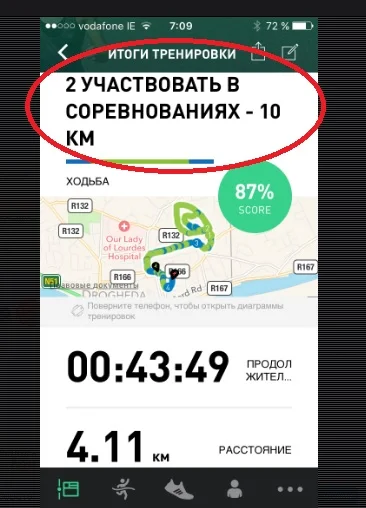 Риммина прога.webp