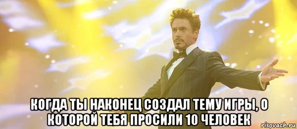 risovach.ru (1).webp