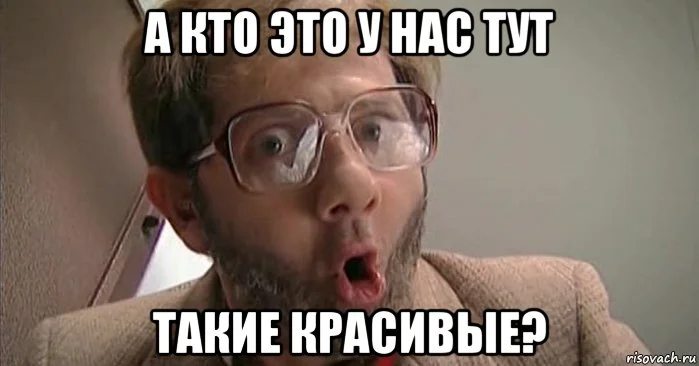 risovach.ru (1).webp