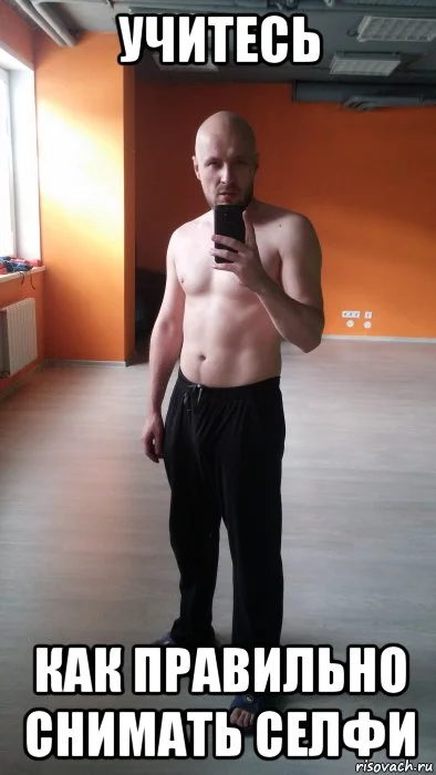 risovach.ru (1).webp