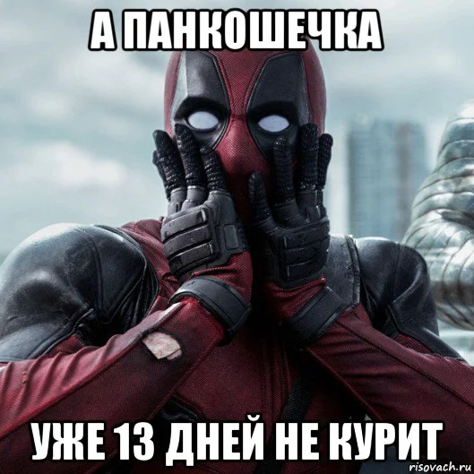 risovach.ru (1).webp