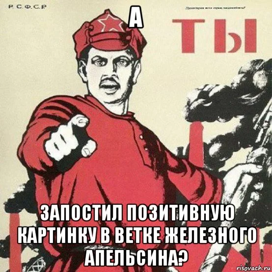 risovach.ru (1).webp