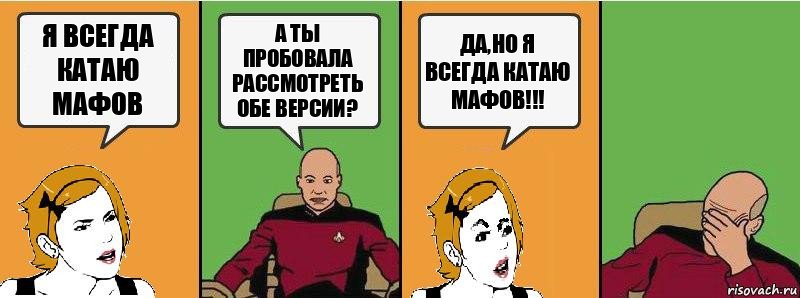 risovach.ru(11).jpg