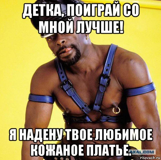 risovach.ru (11).webp