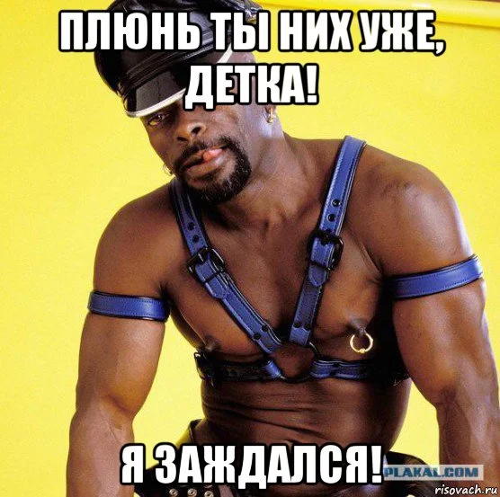 risovach.ru (12).webp