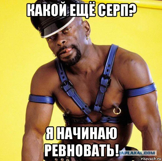 risovach.ru (13).webp