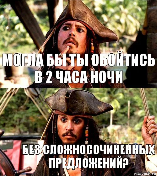 risovach.ru (2).webp