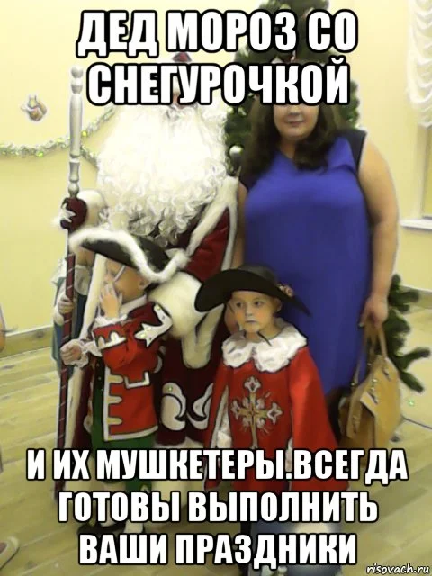 risovach.ru (2).webp