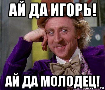 risovach.ru (2).webp