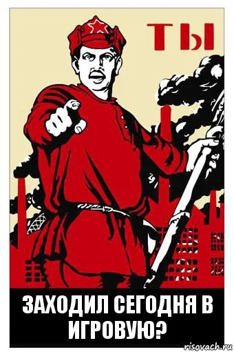 risovach.ru (2).webp