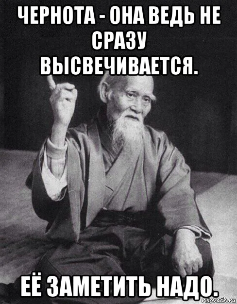 risovach.ru (20).webp