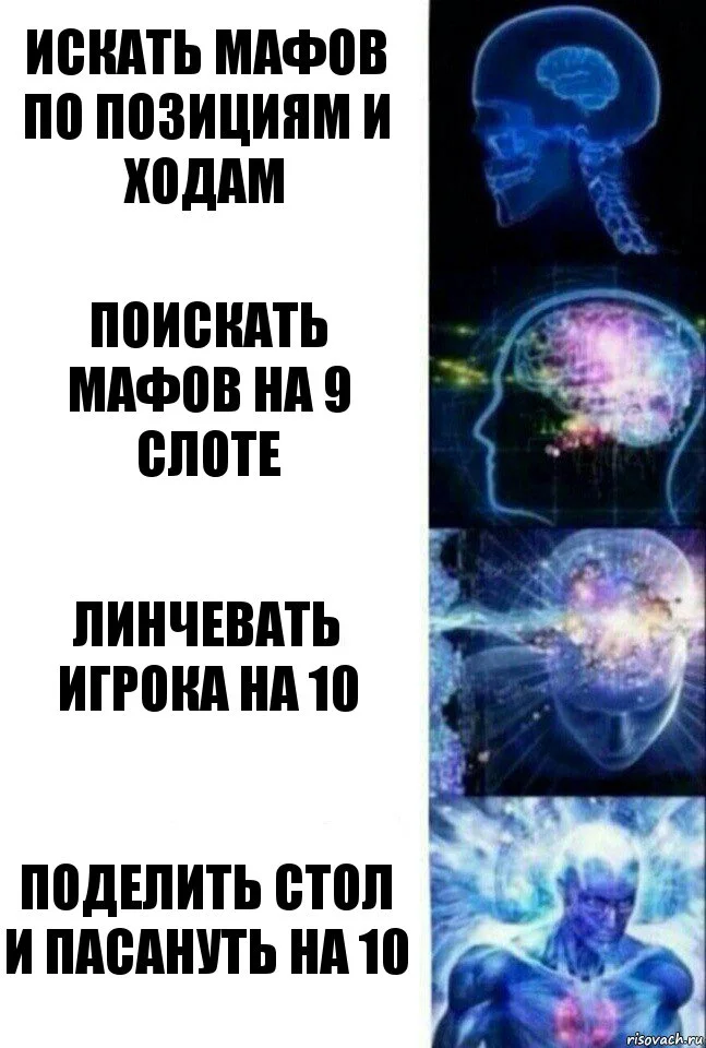 risovach.ru (25).webp