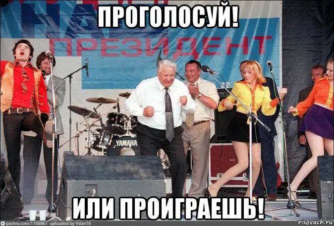 risovach.ru (3).webp