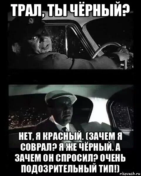 risovach.ru (3).webp